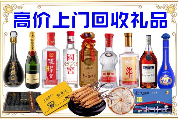 白银区诚信回收茅台酒瓶