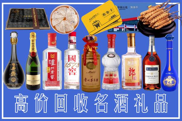 白银区附近烟酒回收