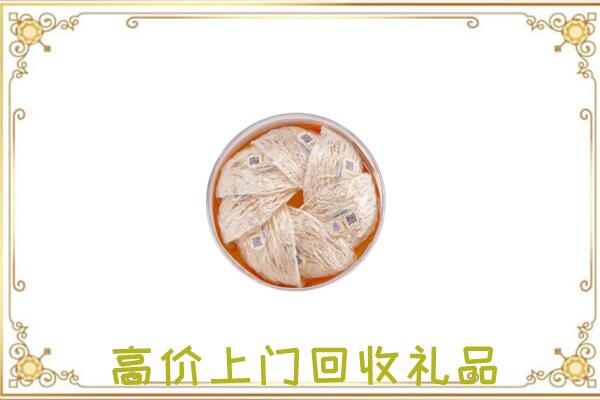 白银区附近回收燕窝