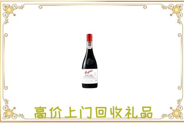 白银区附近回收奔富