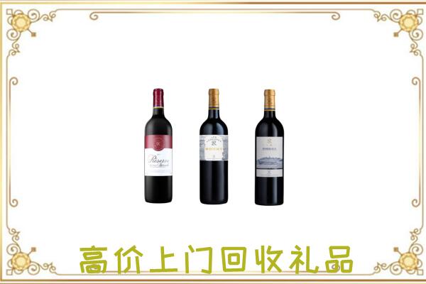 白银区附近回收拉菲