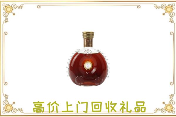 白银区附近回收路易十三