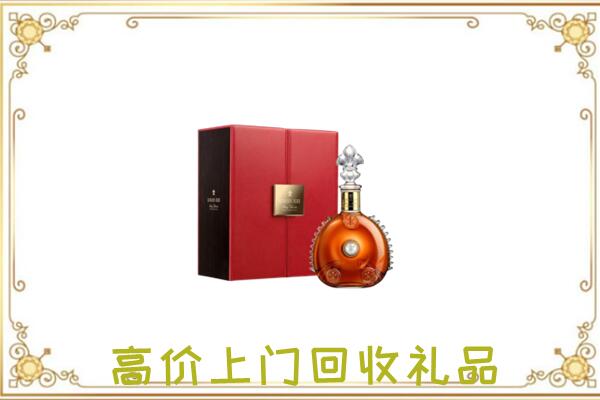 白银区附近回收人头马