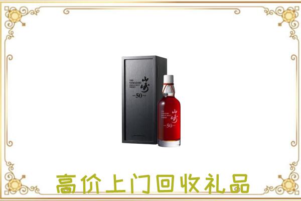 白银区附近回收山崎
