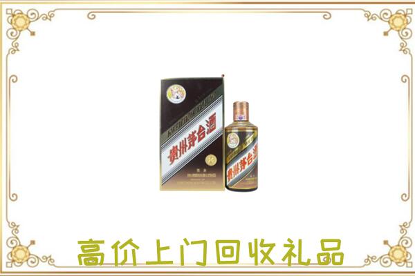 白银区附近回收彩釉茅台酒