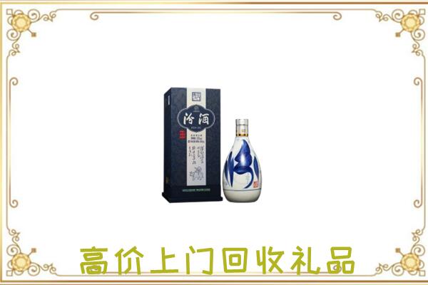 白银区周边回收汾酒