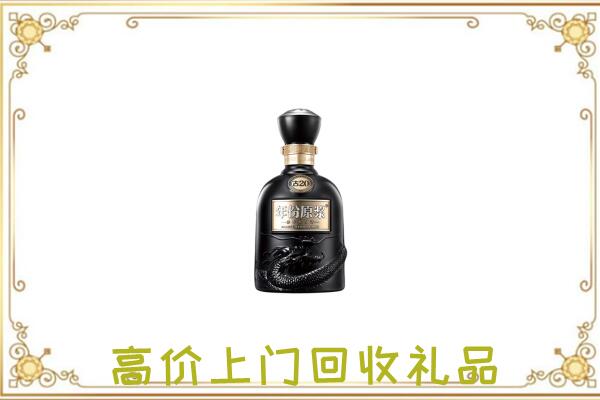 白银区周边回收古井贡酒