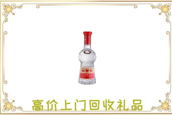 白银区附近回收剑南春