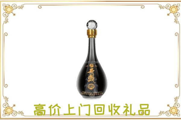 白银区周边回收西凤酒