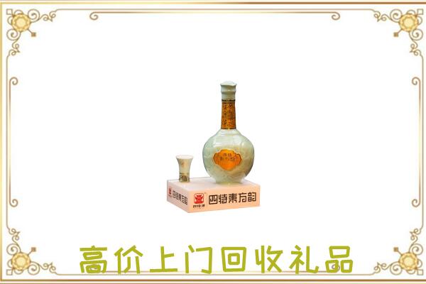 白银区周边回收四特酒