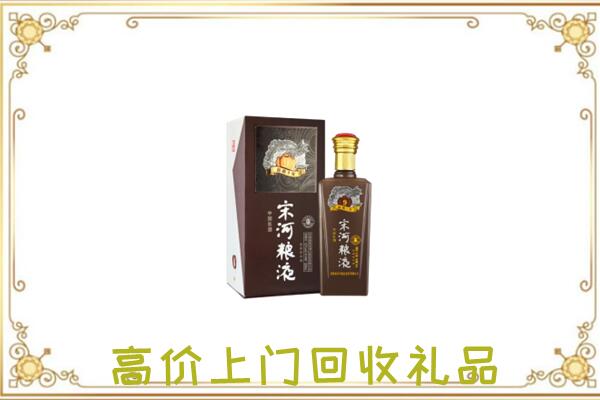 白银区周边回收宋河