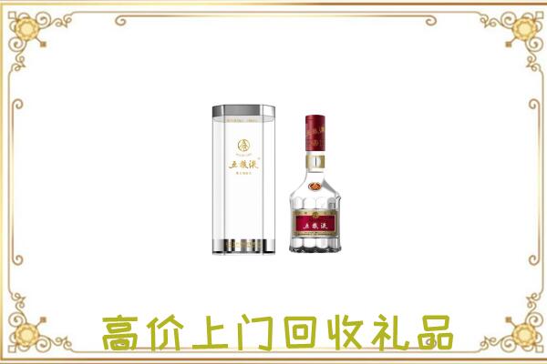 白银区周边回收五粮液酒