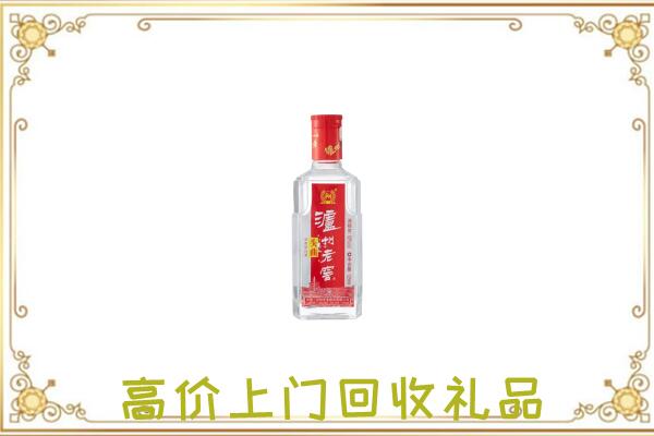 白银区周边回收泸州老窖