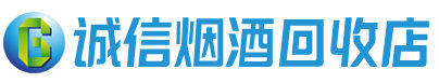 白银区茅台酒回收,酒瓶,烟酒,飞天茅台酒,名酒,白银区回收贵州茅台酒